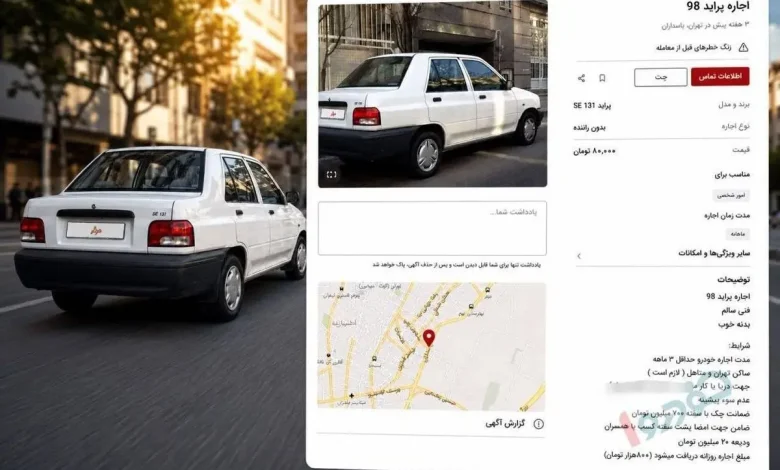 این روزها وضعیت کرایه پراید عجیب شده است!