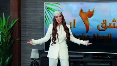 سحر قریشی مجری فصل جدید «عشق ابدی» شد
