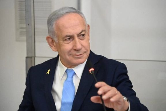 نتانیاهو