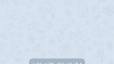کانال دلار هرات