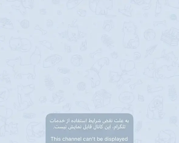 کانال دلار هرات